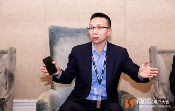 数字化转型时代看科箭如何重构供应链